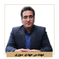 مهندس مهدی سوری